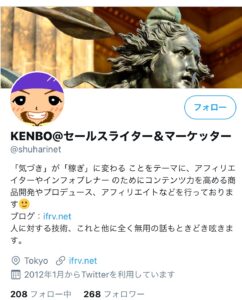 モンスターズ