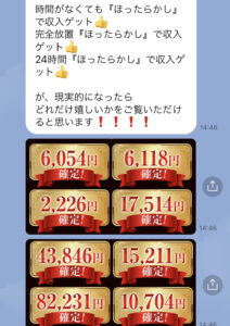 ブーストキャッシュ