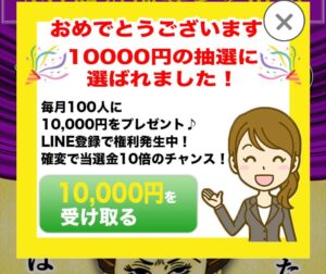 辛口おばばの副業診断