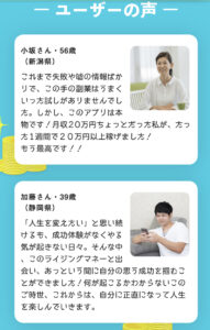 ライジングマネー