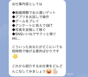 Plus（プラス）