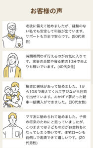 flash（フラッシュ）