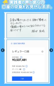 副業の教室