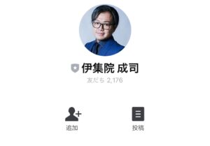 RESIST(レジスト)