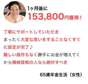 ほったらかしアプリ!