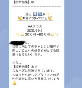 ほったらかしアプリ!