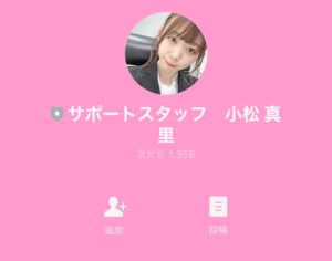 LINEde副業